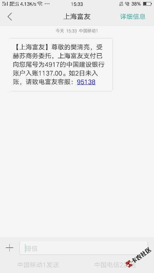 随行贷各位老哥速度，果机直接搜不要认证狗分，提交申请给客服打电话让帮忙 ...97 / 作者:瞪了你一眼 / 
