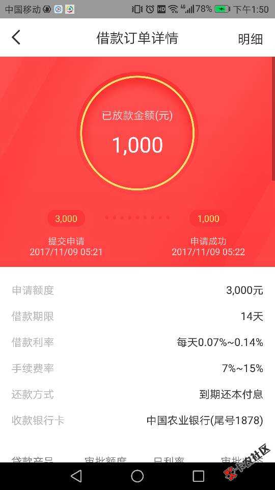 关于借365所出现的问题！！28 / 作者:a188426260 / 