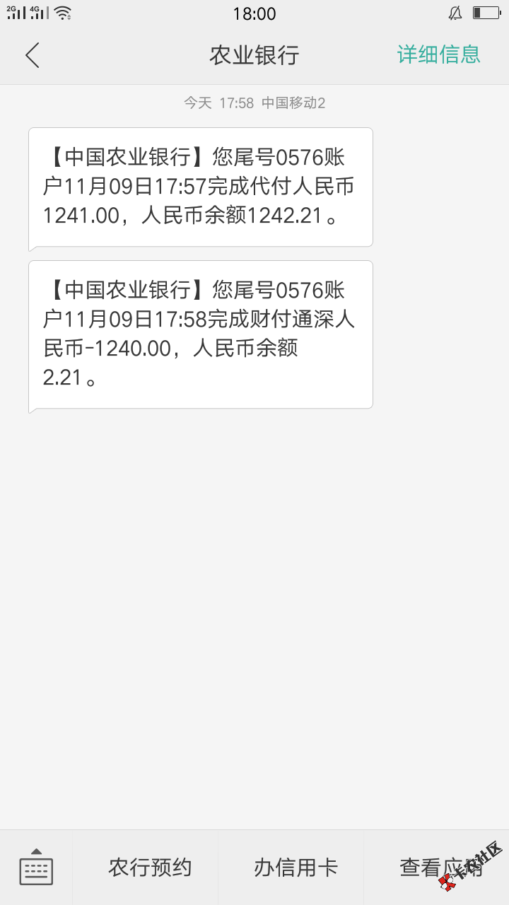 感谢老哥分享！随行贷以到账！这几天跟风什么都拒，万分感谢老哥分享 ...60 / 作者:金融小露 / 