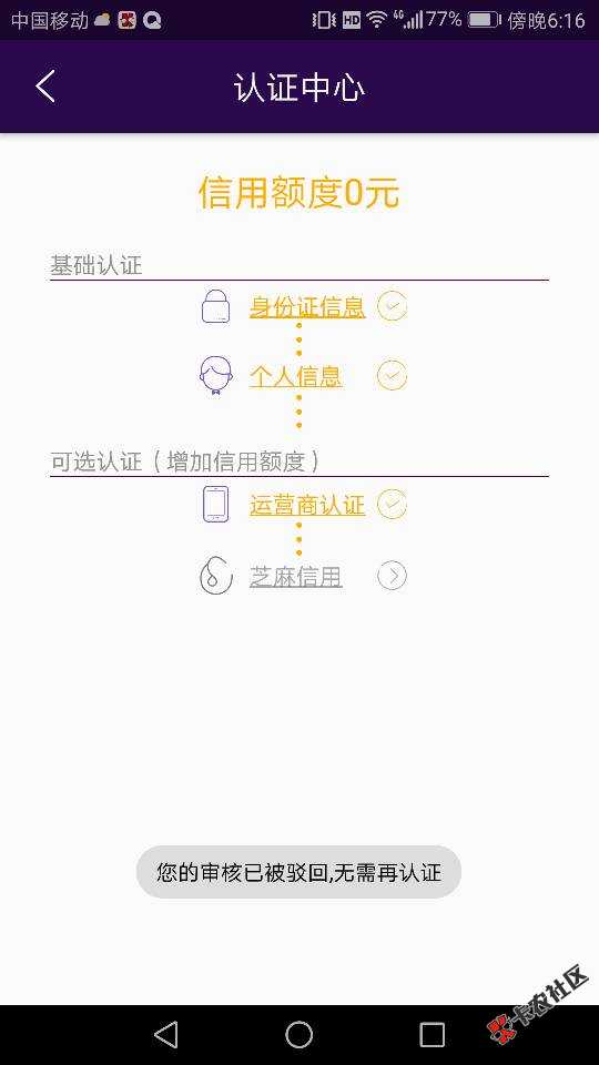 老铁们快上，自己有好黑就不多说了71 / 作者:a188426260 / 