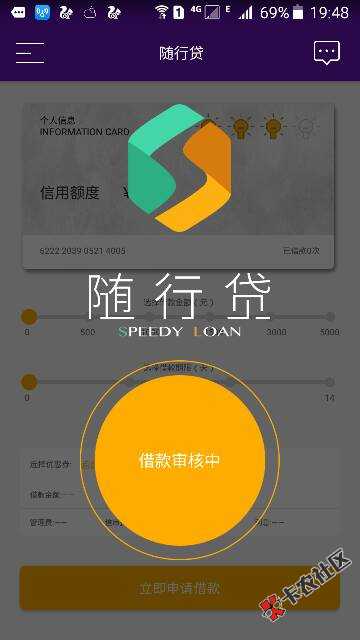 随行贷，打了1百多个电话，才打通，没有话费的老哥要慎重了 ...41 / 作者:某某某254 / 