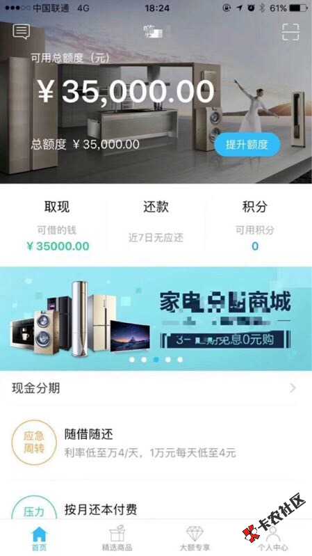 哪位大神知道这是什么口子。求告知91 / 作者:吉利卡 / 