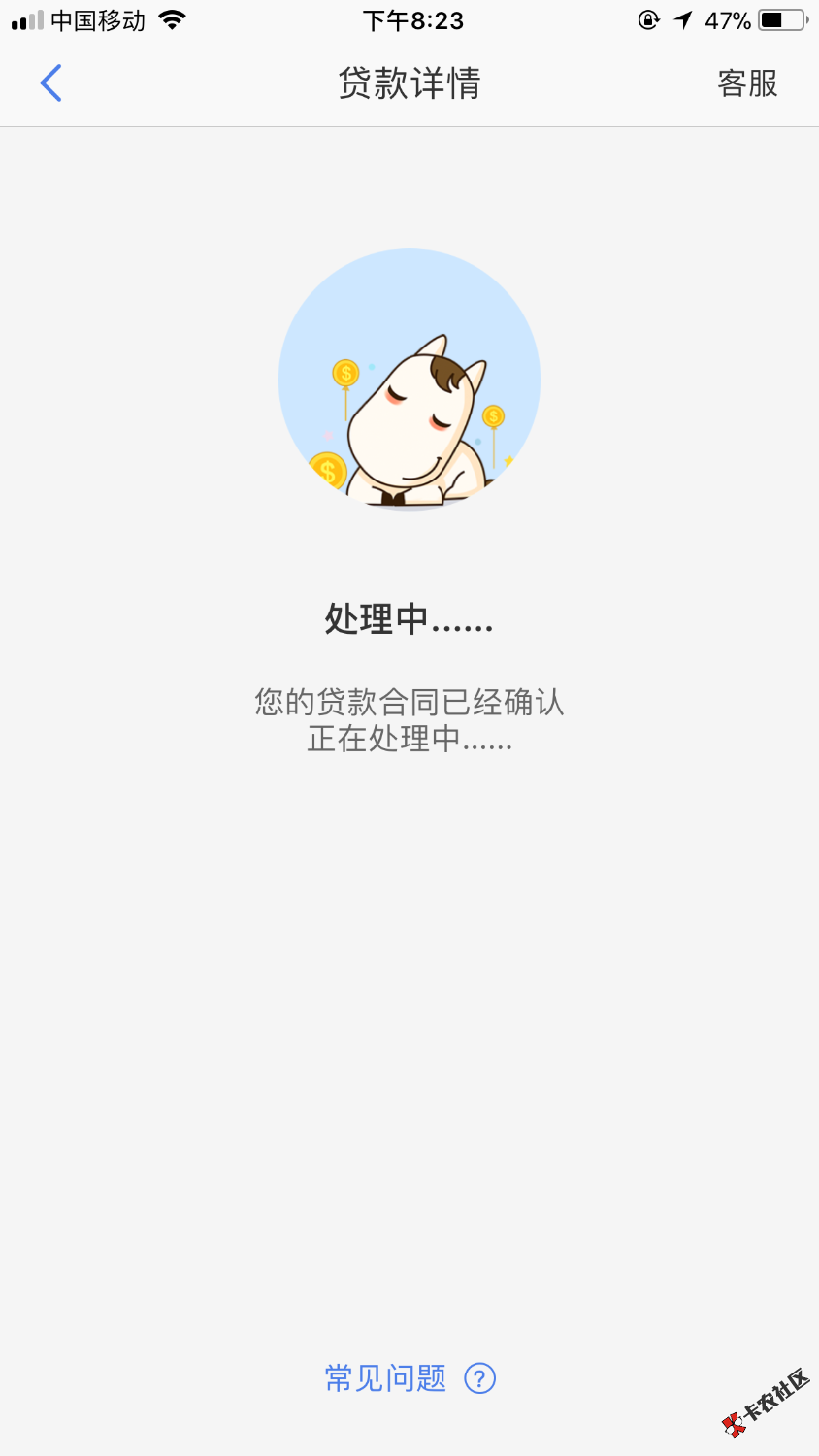 感谢老哥的分享，马上真的放水，我拒了20多次，这次没验证运营商，只有淘宝 ...26 / 作者:A遥遥无期 / 