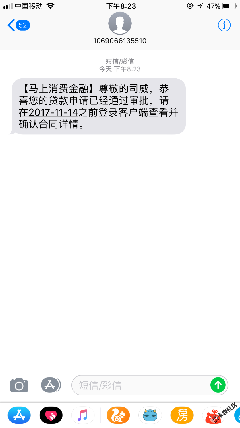感谢老哥的分享，马上真的放水，我拒了20多次，这次没验证运营商，只有淘宝 ...86 / 作者:A遥遥无期 / 