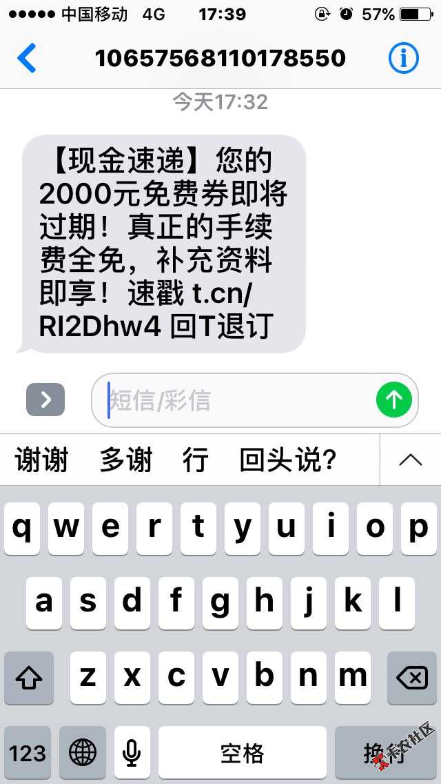 凭身份证最少可借1000，最快三十秒下款49 / 作者:袋袋里有钱 / 