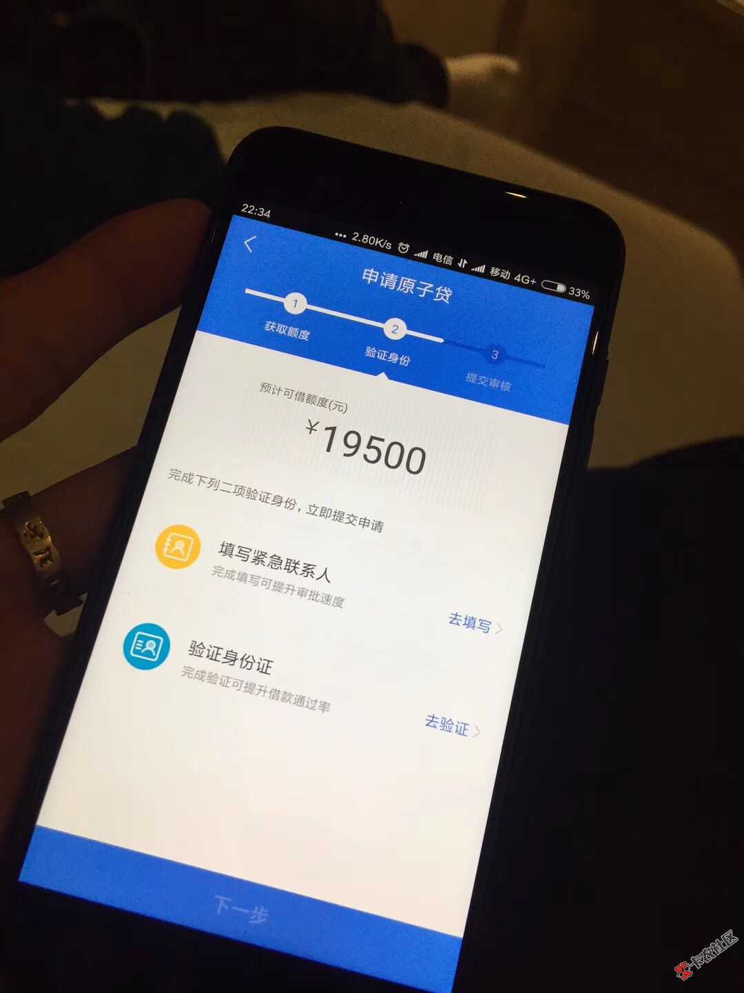 老口子一枚，像是在放水68 / 作者:qq10088 / 