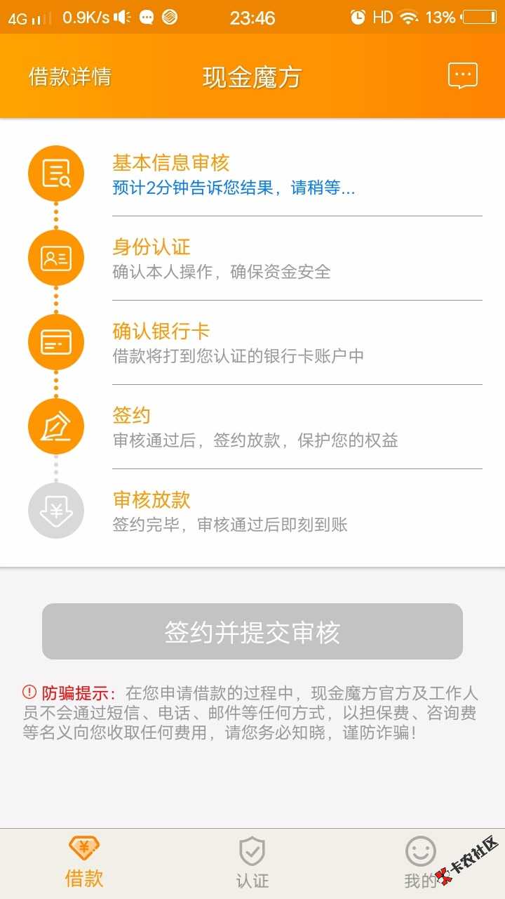 各位18厘米，我这是通过了吗39 / 作者:13827262391 / 