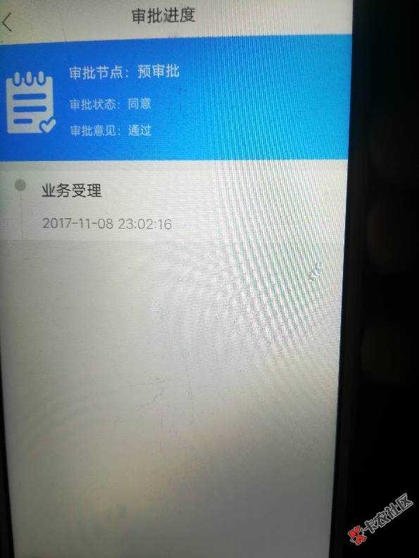 凭身份证最少可借1000，最快三十秒下款4 / 作者:符云军 / 