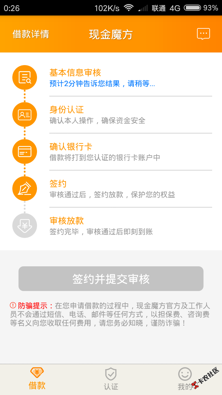 现金魔方过了，怎么签约42 / 作者:天天向上，好好 / 