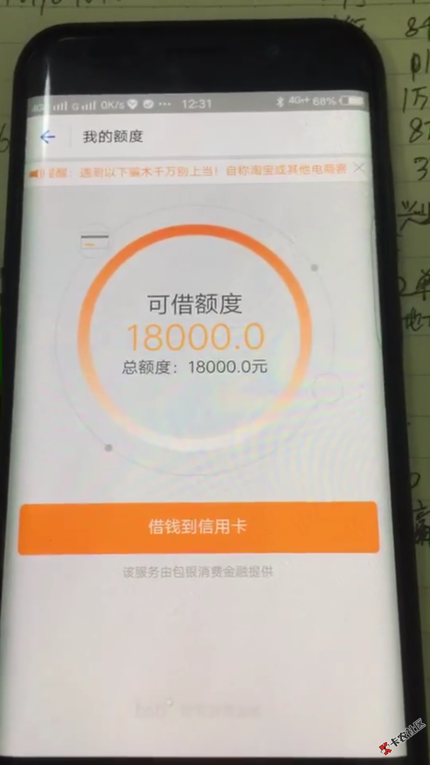 有谁知道这是什么口子36 / 作者:dx8023 / 