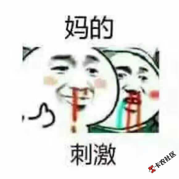 狗翔分551负面10条，一天24小时差不多有10个小时泡卡农跟风认证卸载，4个月 ...10 / 作者:...693 / 