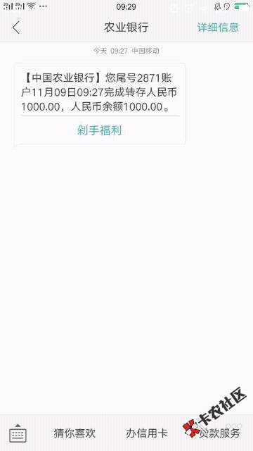 关于借365所出现的问题！！41 / 作者:fhghfj / 