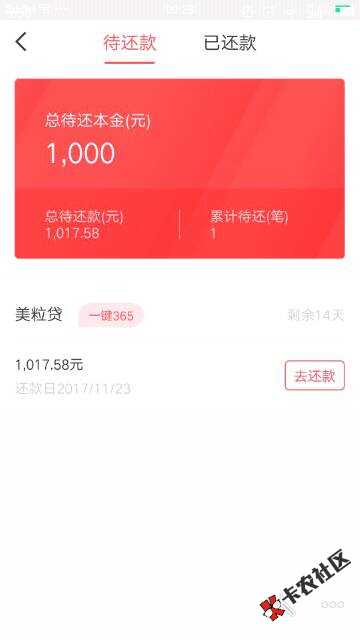 关于借365所出现的问题！！79 / 作者:fhghfj / 