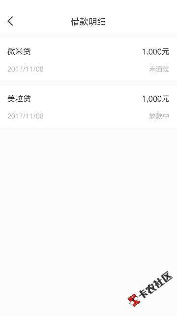 关于借365所出现的问题！！17 / 作者:ww542762 / 