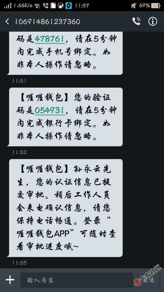 喔喔钱包10分钟审核20分钟到账无回访。37 / 作者:596979 / 