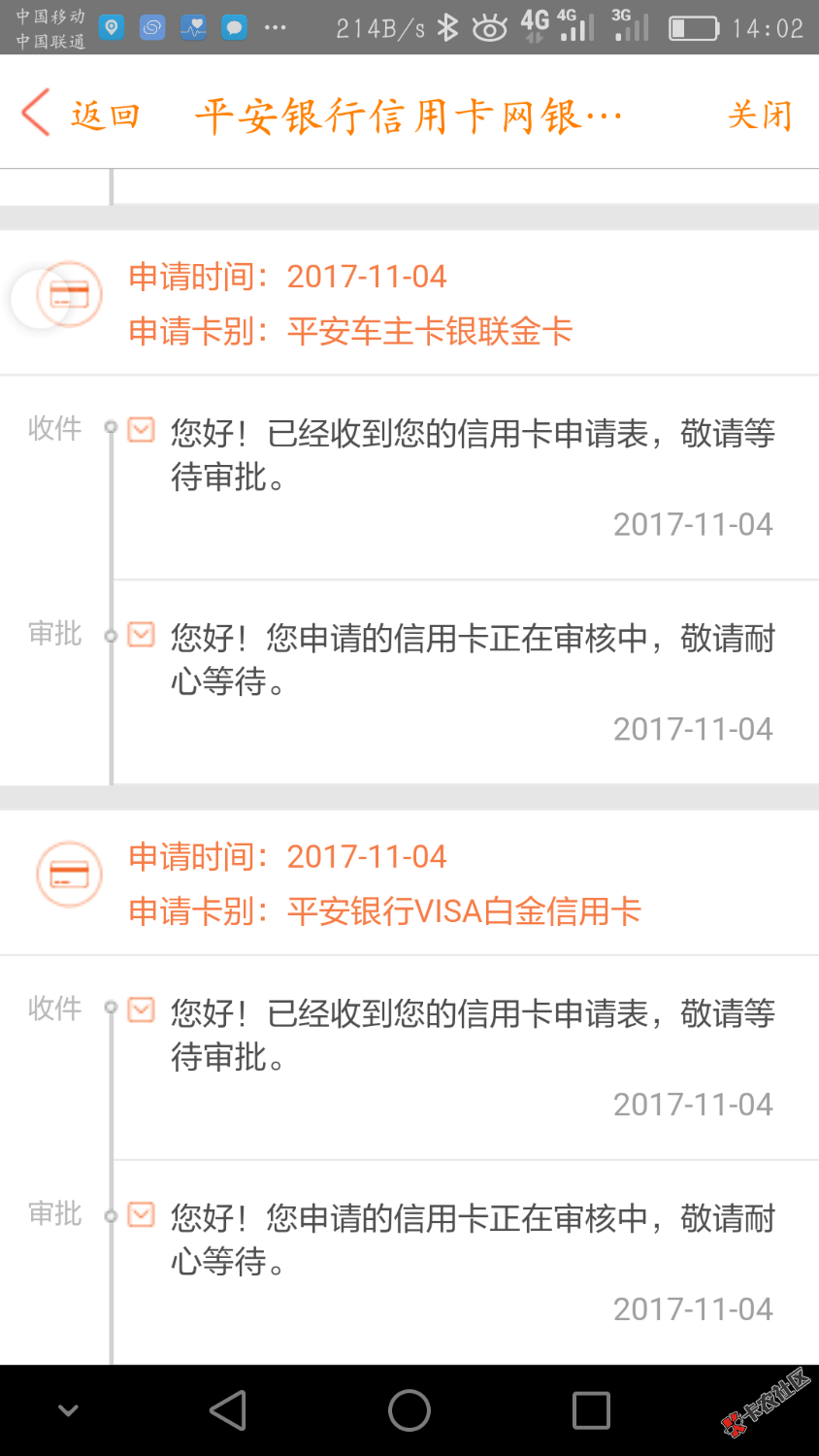 平安不带卡额度多少24 / 作者:玮4322 / 