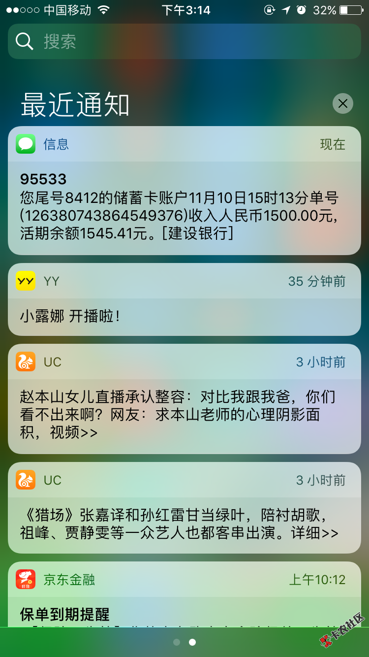 关于新浪分期微信关注感谢前面老哥的分享有时会出现请求失败的状况无需担心 ...45 / 作者:晨晨123 / 