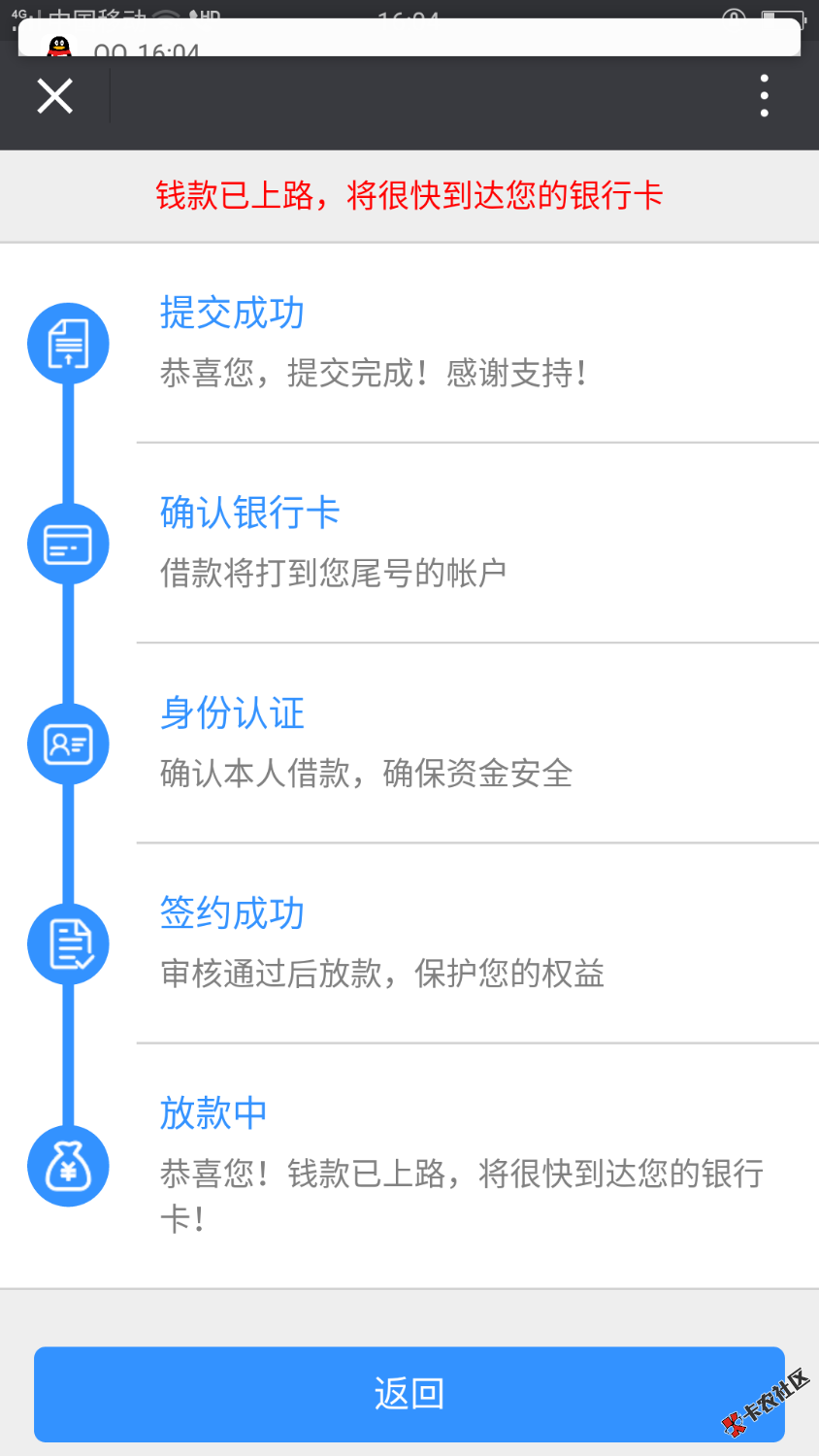 这个客服好忽悠，打电话回访了本人，没回访联系人56 / 作者:15908219232 / 