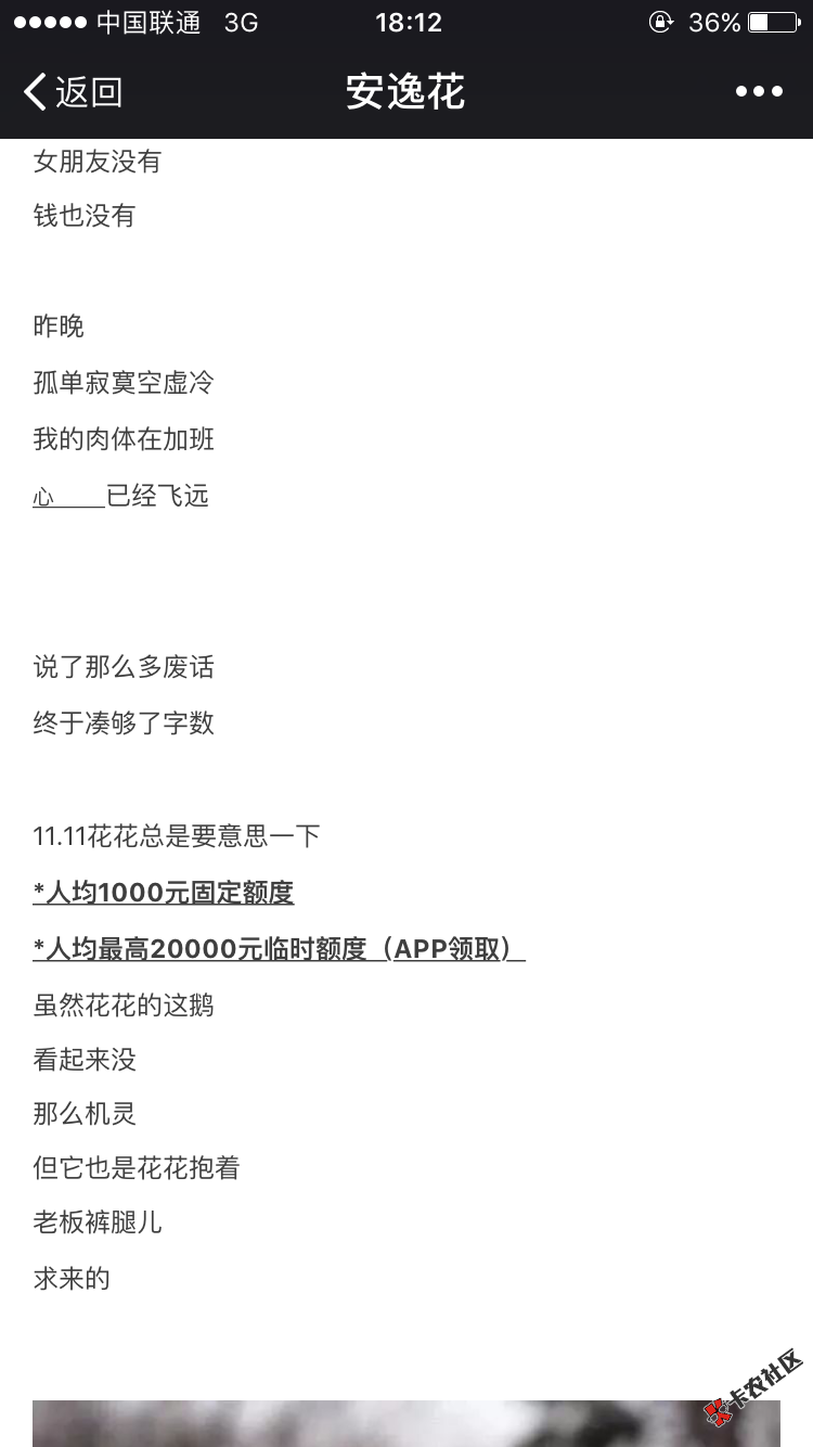 马上果然财大气粗93 / 作者:故袂 / 