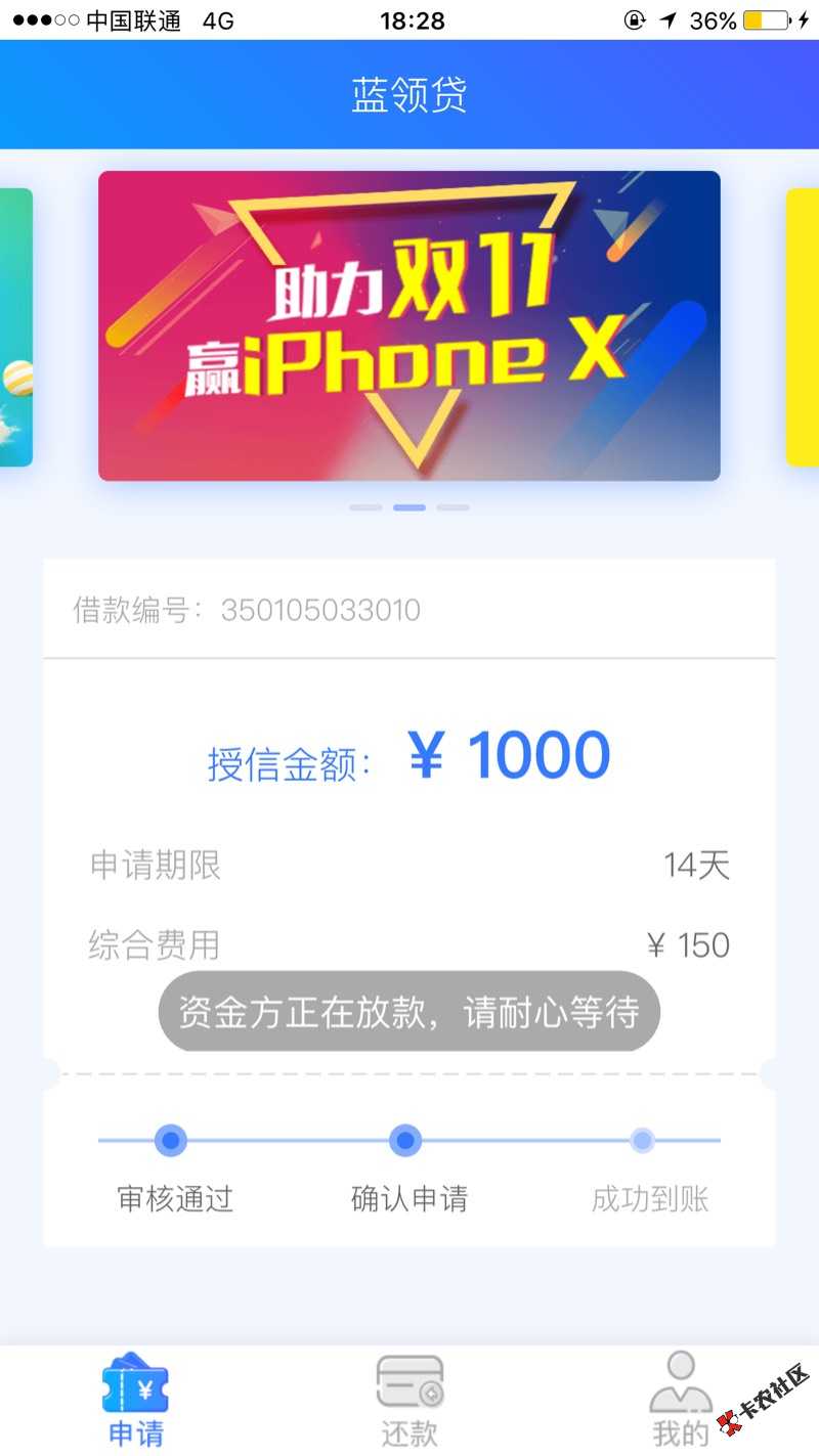 真放水3 / 作者:吊车尾 / 