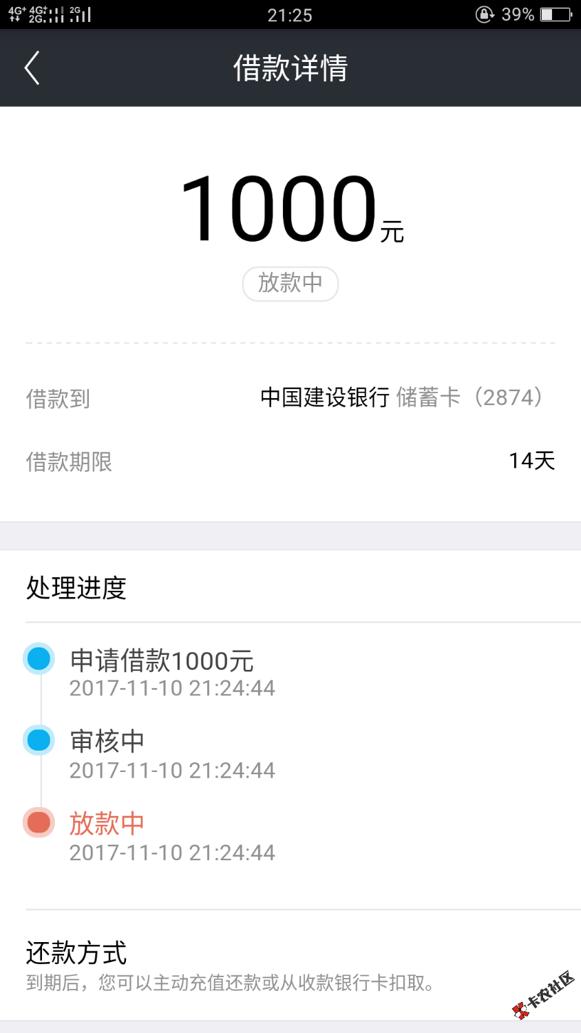 谢谢老哥分享，秒过，秒到82 / 作者:猜不到结局 / 