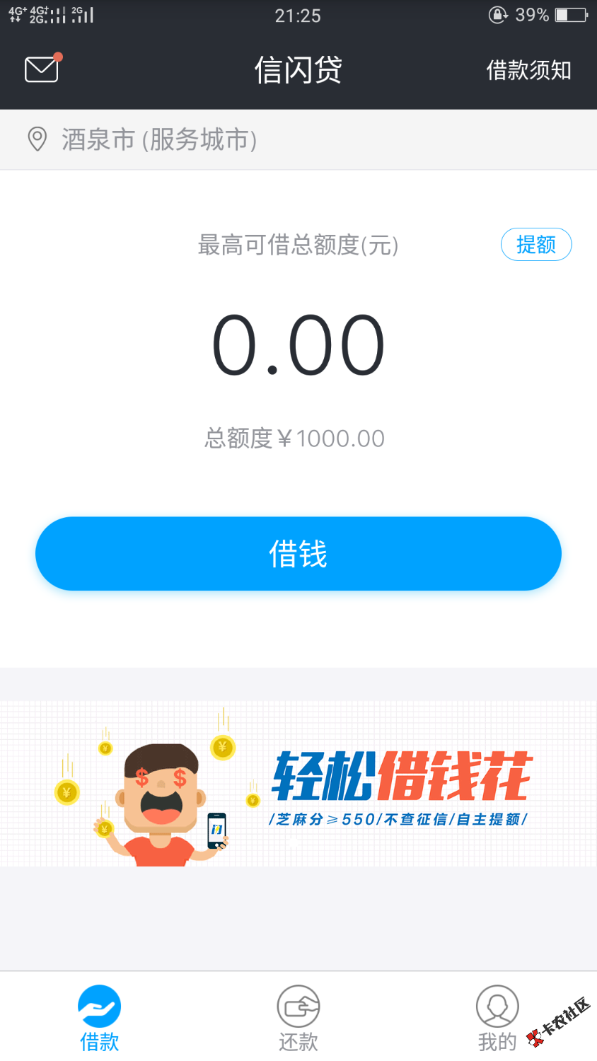 谢谢老哥分享，秒过，秒到34 / 作者:猜不到结局 / 