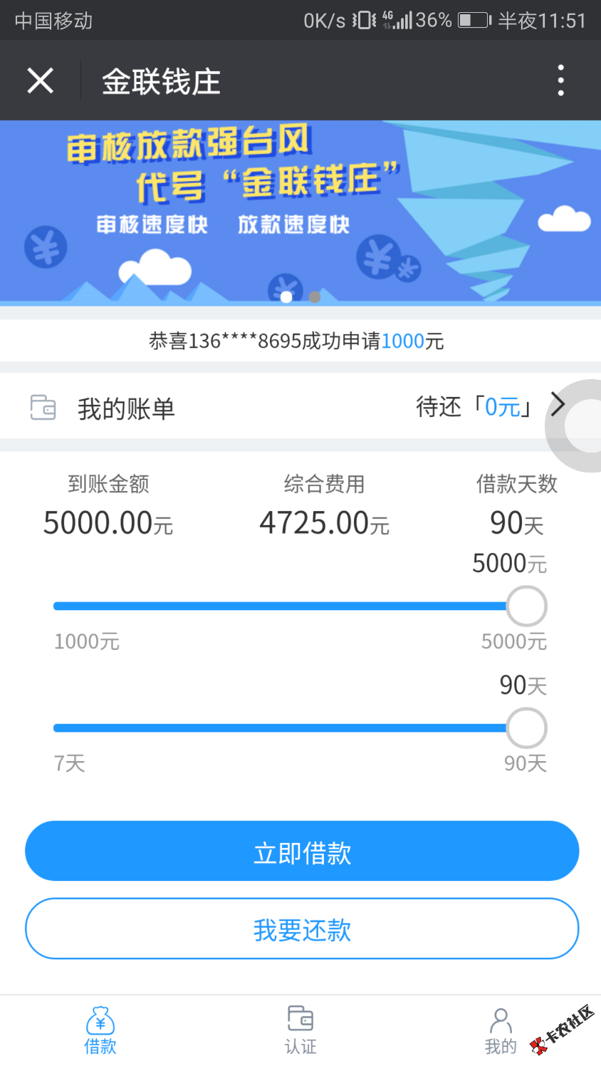 麻类隔壁的这比什么高射炮还射的高。借款5000.利息也差不多5000。撸S她兄 ...26 / 作者:iammemecha / 