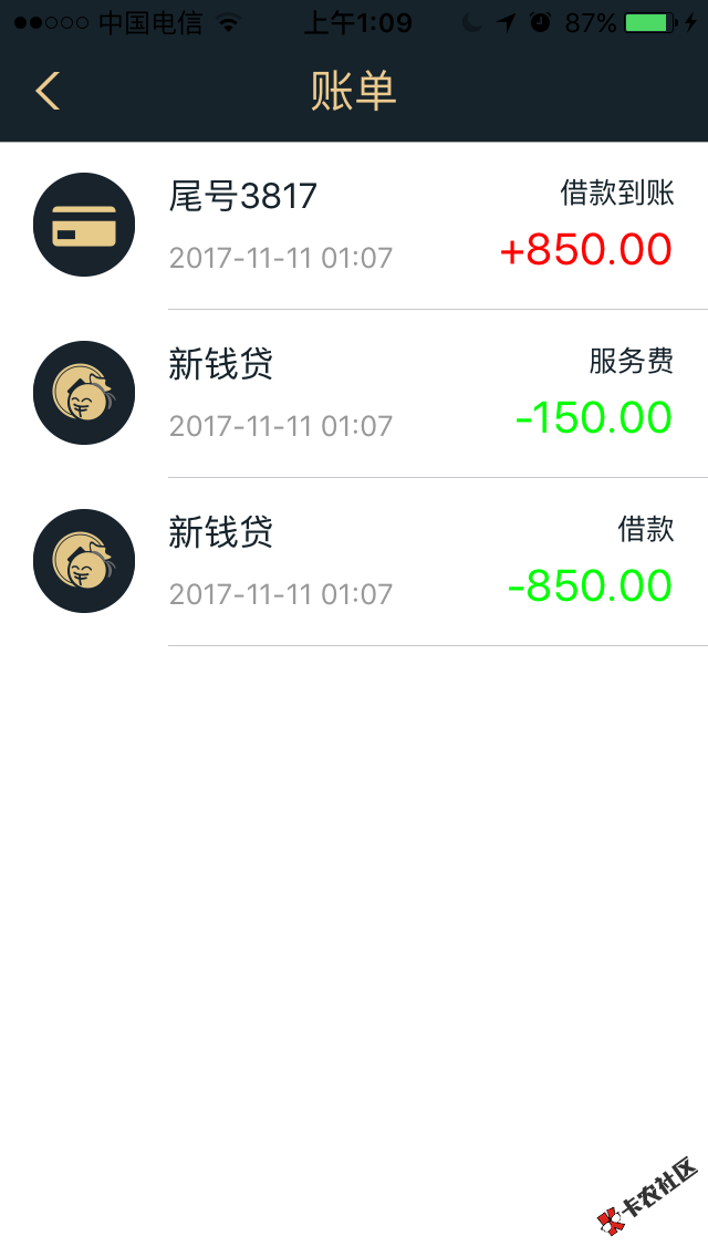 新钱贷拒过的去试试刚秒过…之前连续拒了好多天。25 / 作者:。zzz。 / 