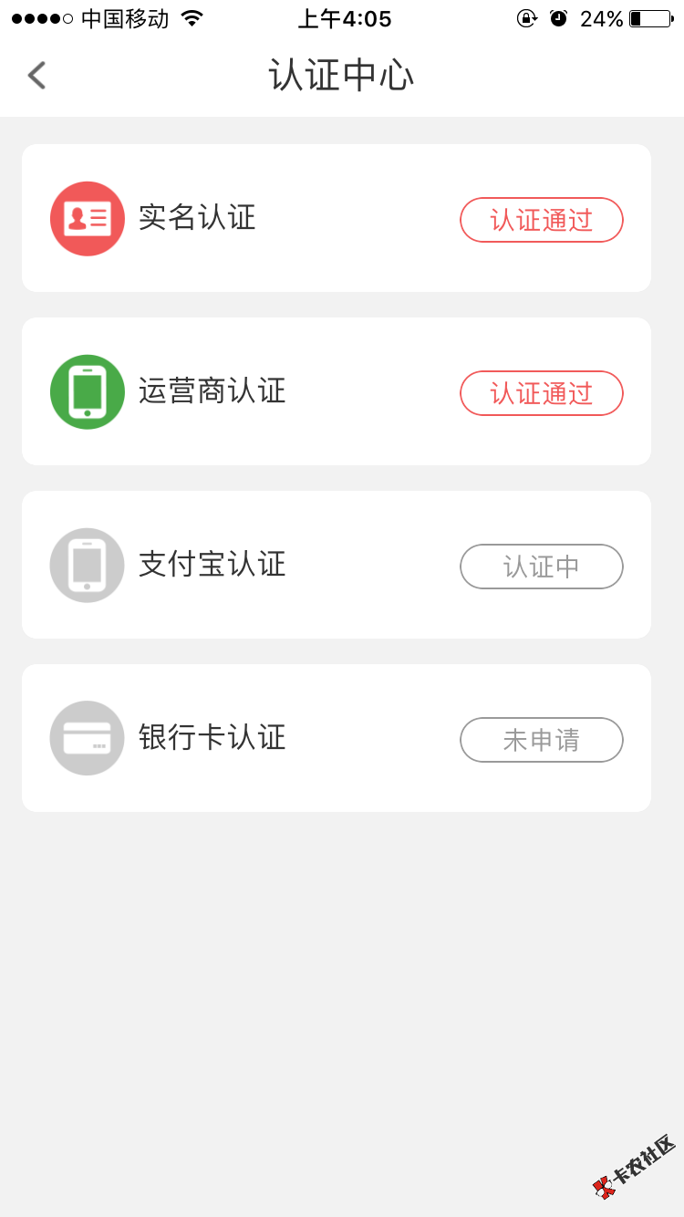 谁知道怎么回事回答下老哥，在线等80 / 作者:星星之光 / 