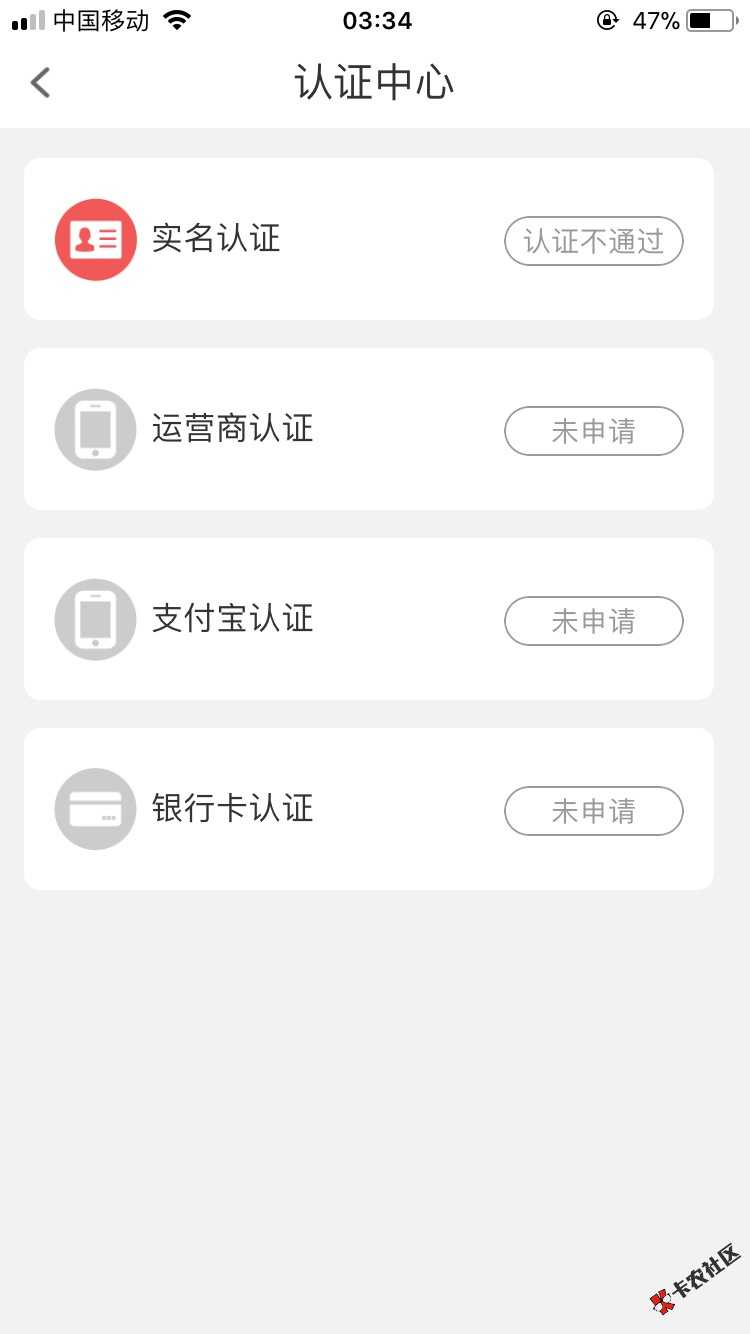谁知道怎么回事回答下老哥，在线等17 / 作者:ayang520hb / 