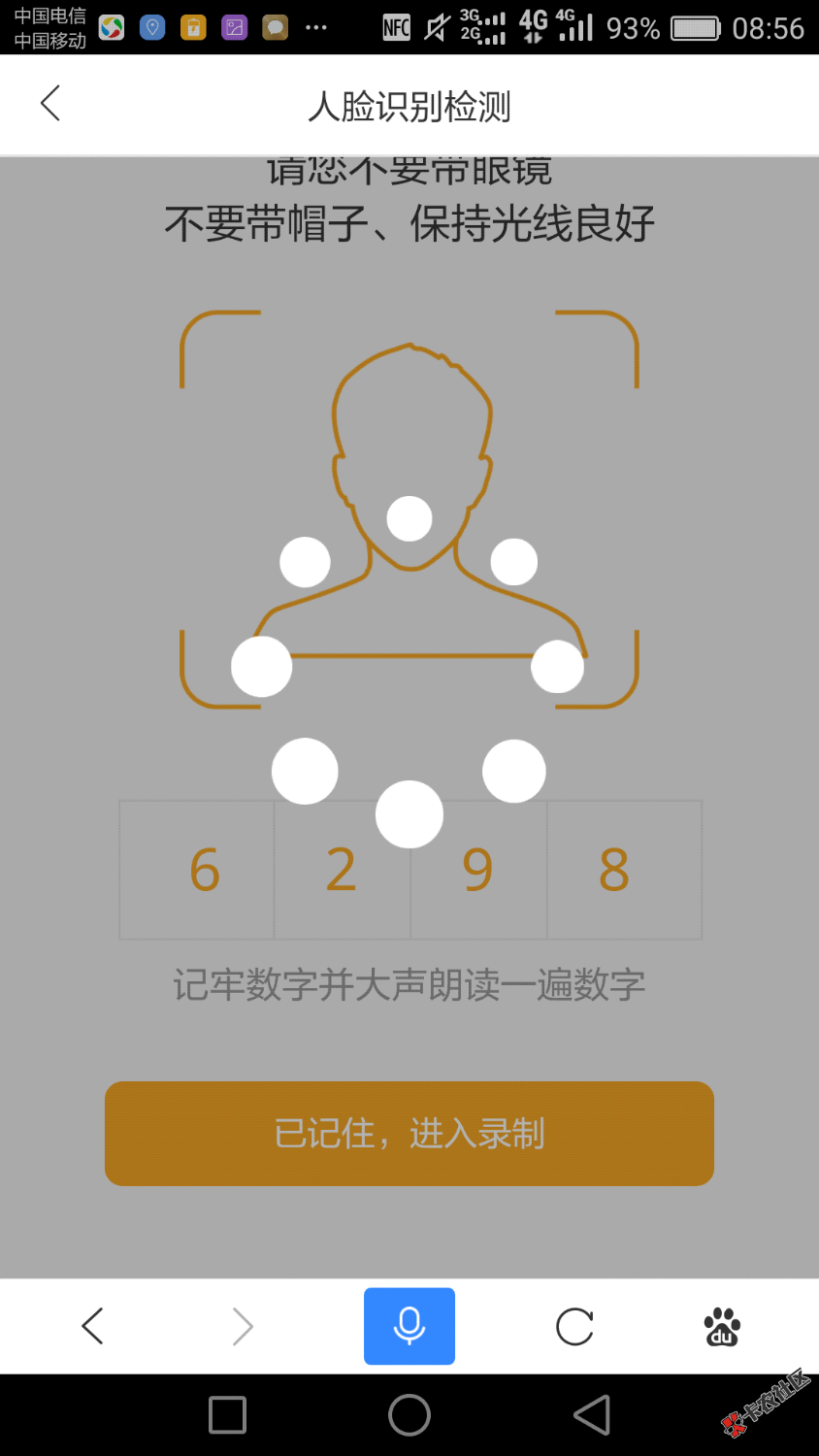 新浪分期，一直卡在录视频，出了1300额度，问下下款的老铁，有额度稳不稳！ ...85 / 作者:18936270479 / 