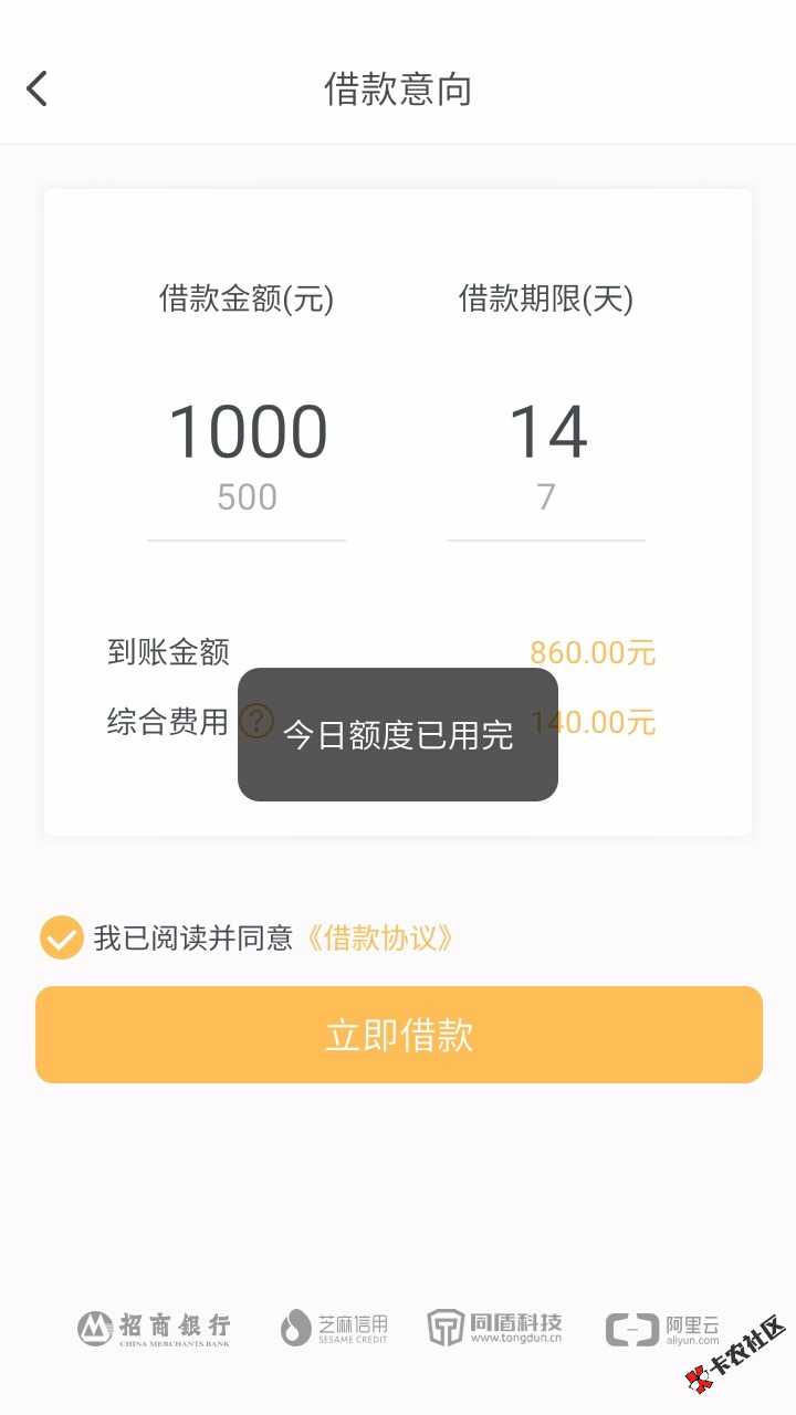 被摇钱罐套路了，老铁们注意了97 / 作者:孙八一 / 