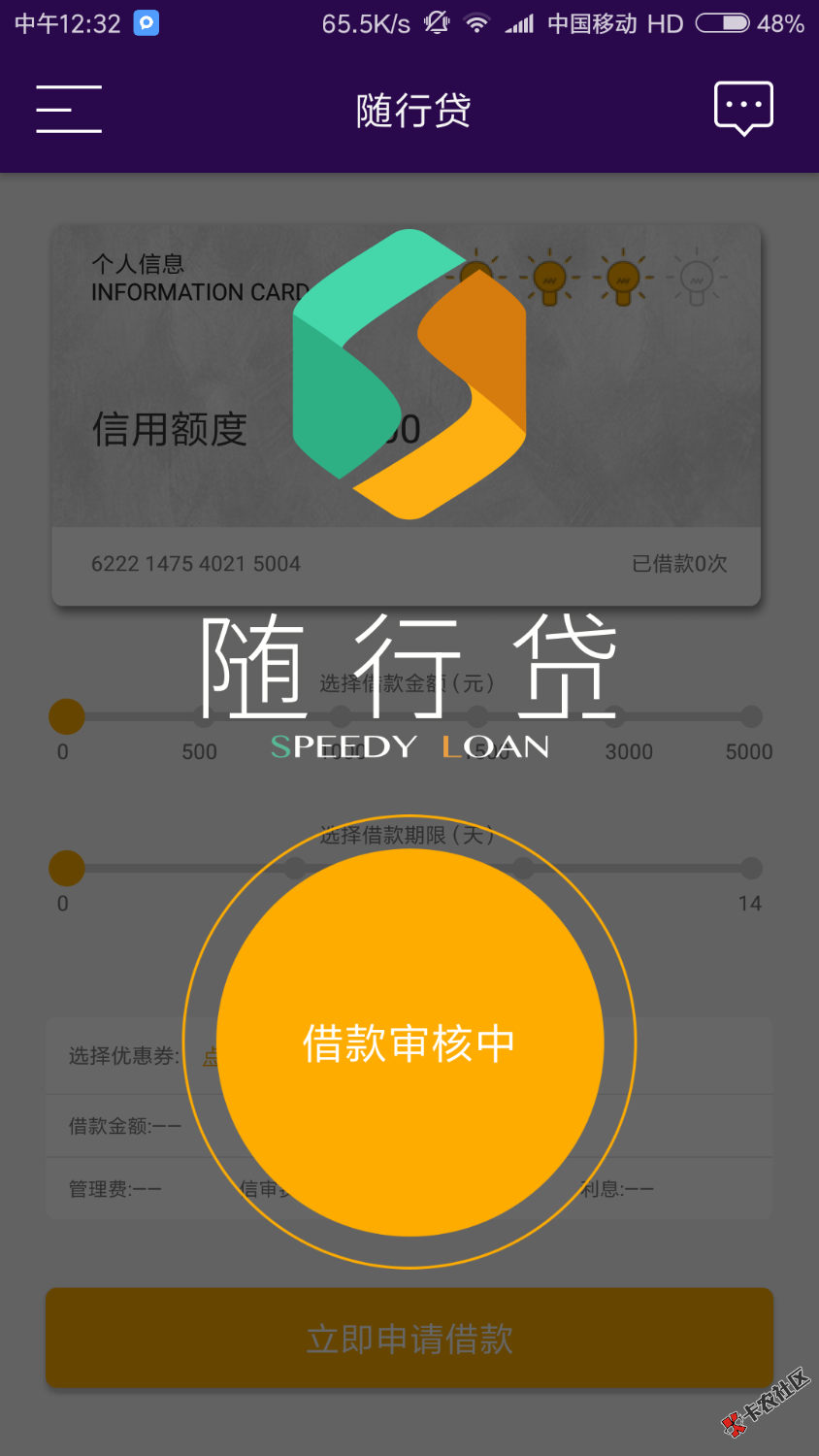 C，终于给了1500希望稳如狗70 / 作者:不怎么黑 / 