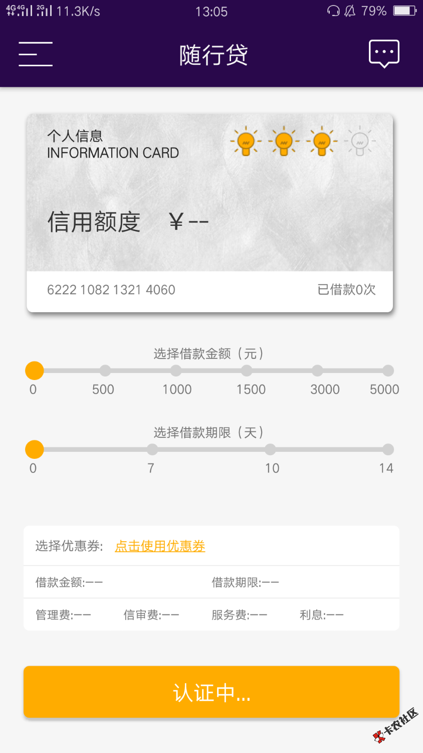 放假了，说周一处理79 / 作者:2432860225 / 
