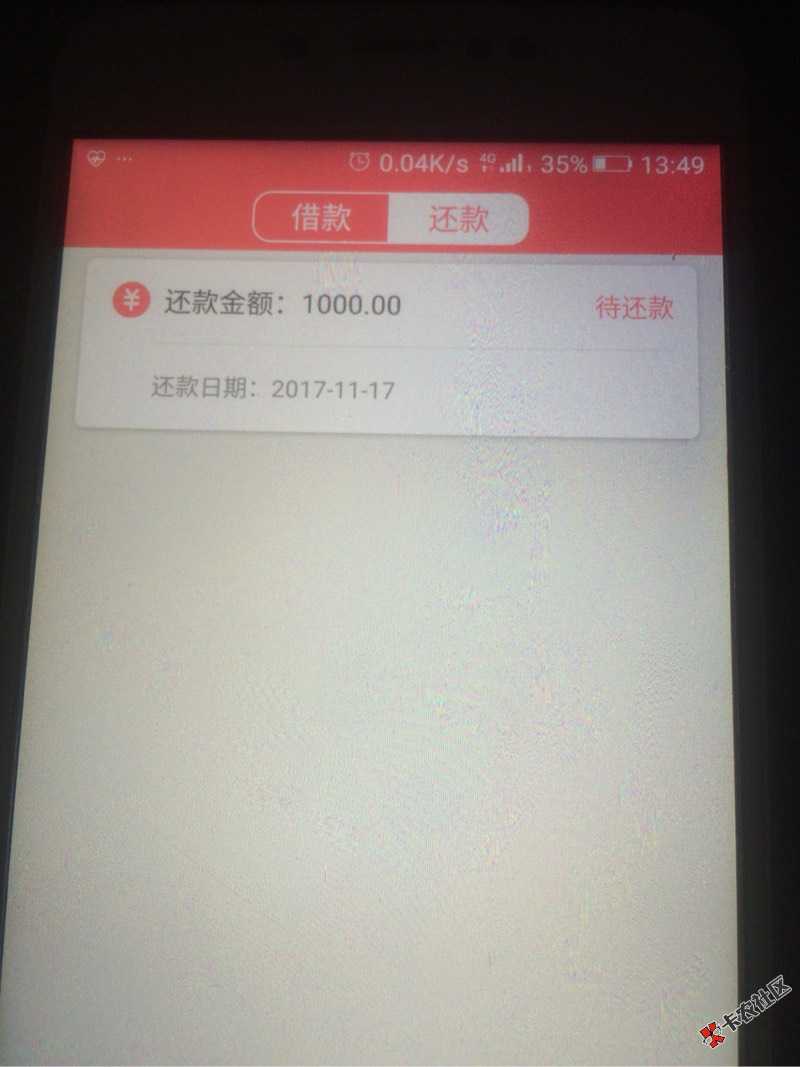 感谢老哥分享真口子，三秒贷，秒过，，芝麻分551，负面8个未处理 ...0 / 作者:啊钰 / 