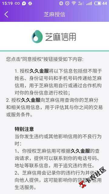 老铁们，要感谢我哦！美粒贷，百度手机助手下载，本人网黑，秒过秒到账！百 ...45 / 作者:卡侬俗人 / 