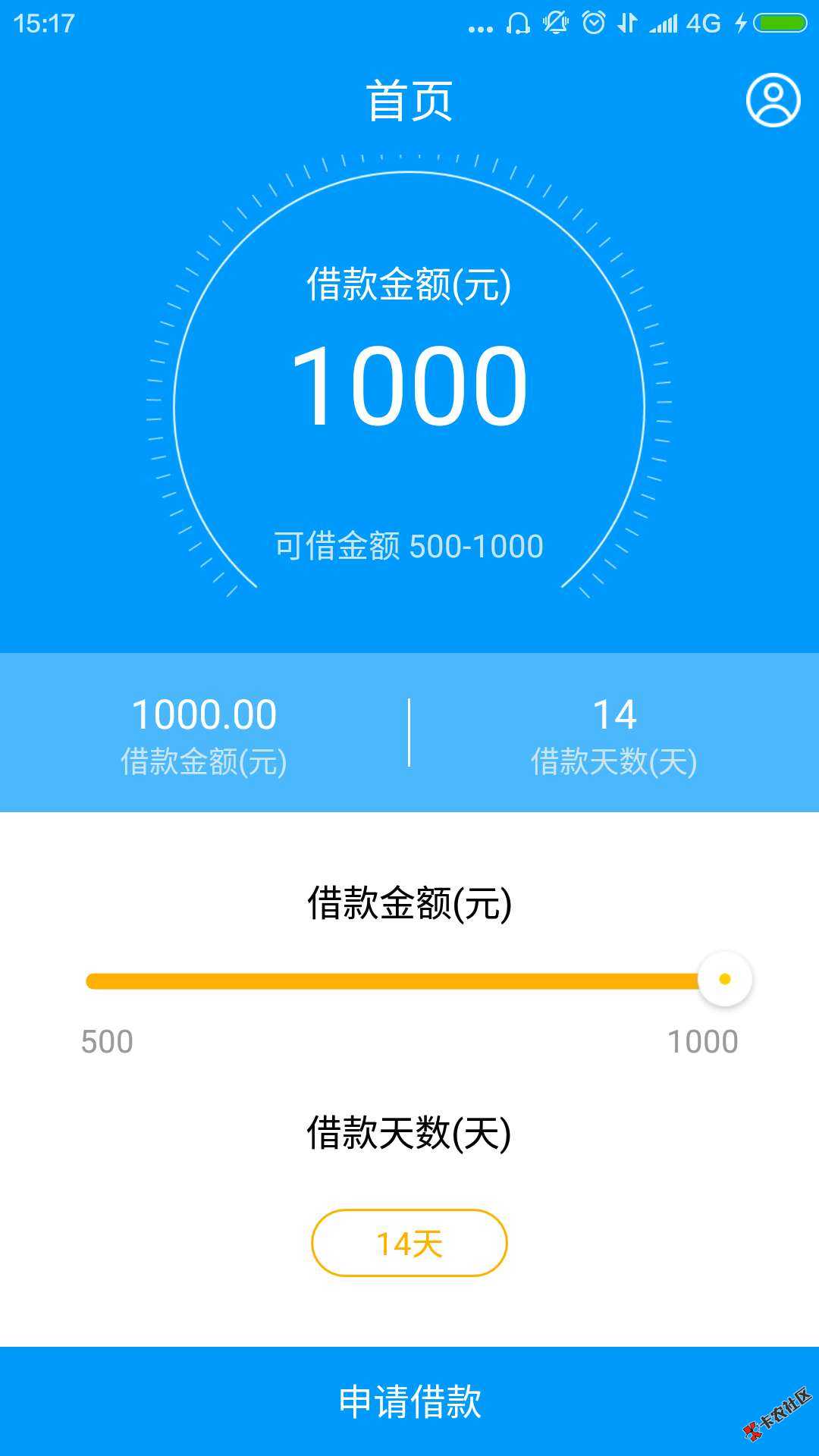 新口子，有下款，利息不砍头，芝麻分500也有下款的45 / 作者:卡农110 / 
