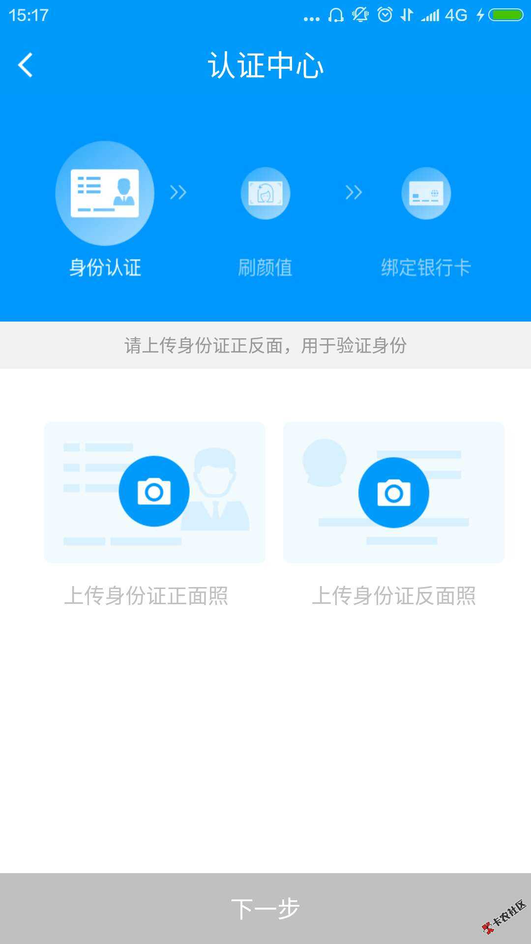 新口子，有下款，利息不砍头，芝麻分500也有下款的19 / 作者:卡农110 / 