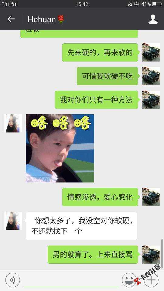 催收妹子，开启吹牛毕模式撩妹22 / 作者:qq978827787 / 