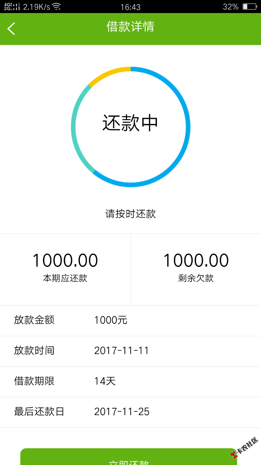 好炮口子钱包，广东深圳客服电话，需要添加客服微信确认账户放款资狗分，一 ...85 / 作者:6688 / 