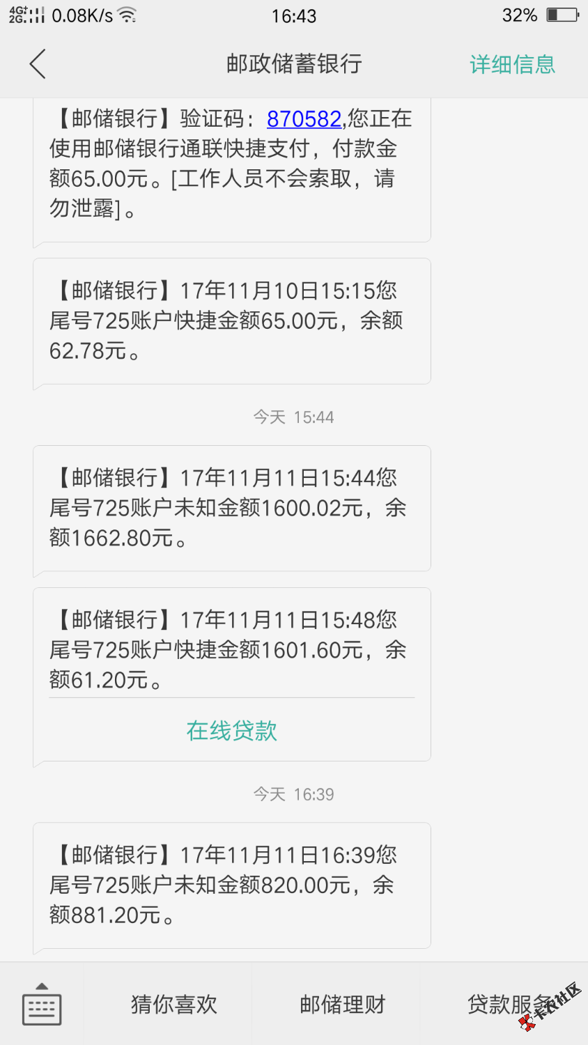 好炮口子钱包，广东深圳客服电话，需要添加客服微信确认账户放款资狗分，一 ...97 / 作者:6688 / 