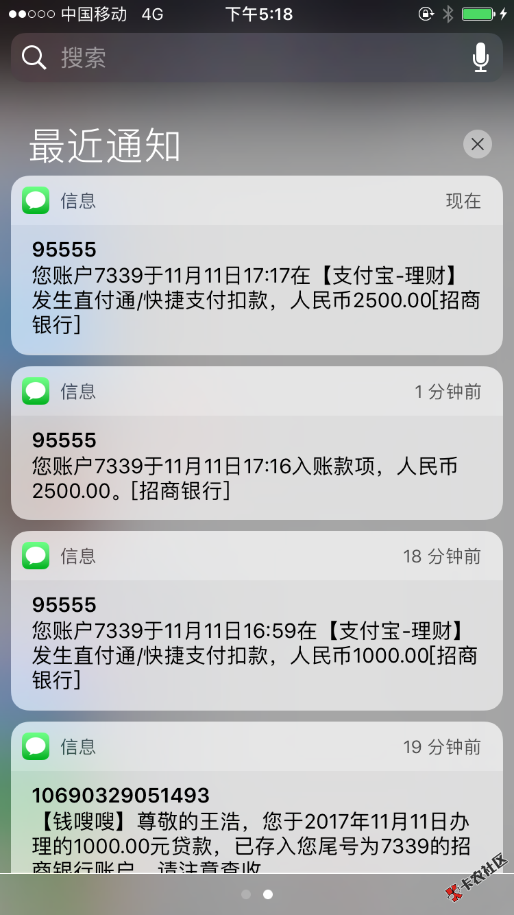卧槽安逸花有的赶紧去微信公众号关注。10分钟到账。微信公众号。没想到中介 ...90 / 作者:阿王 / 
