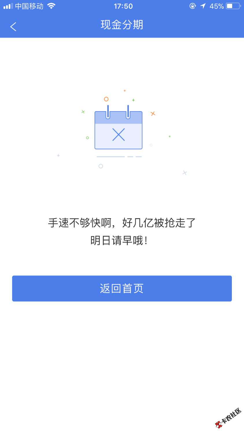 安逸花到底几点能提现出来73 / 作者:贝克舒坦 / 