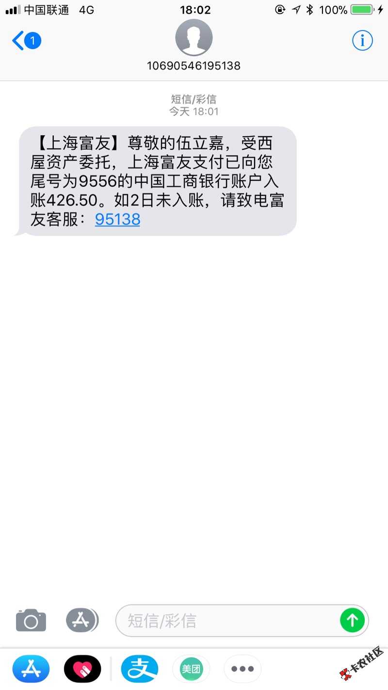 贷贷还已下款15 / 作者:故人梦、 / 
