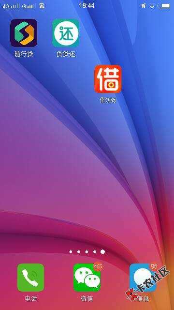 贷贷还已下款7 / 作者:wangli930907 / 