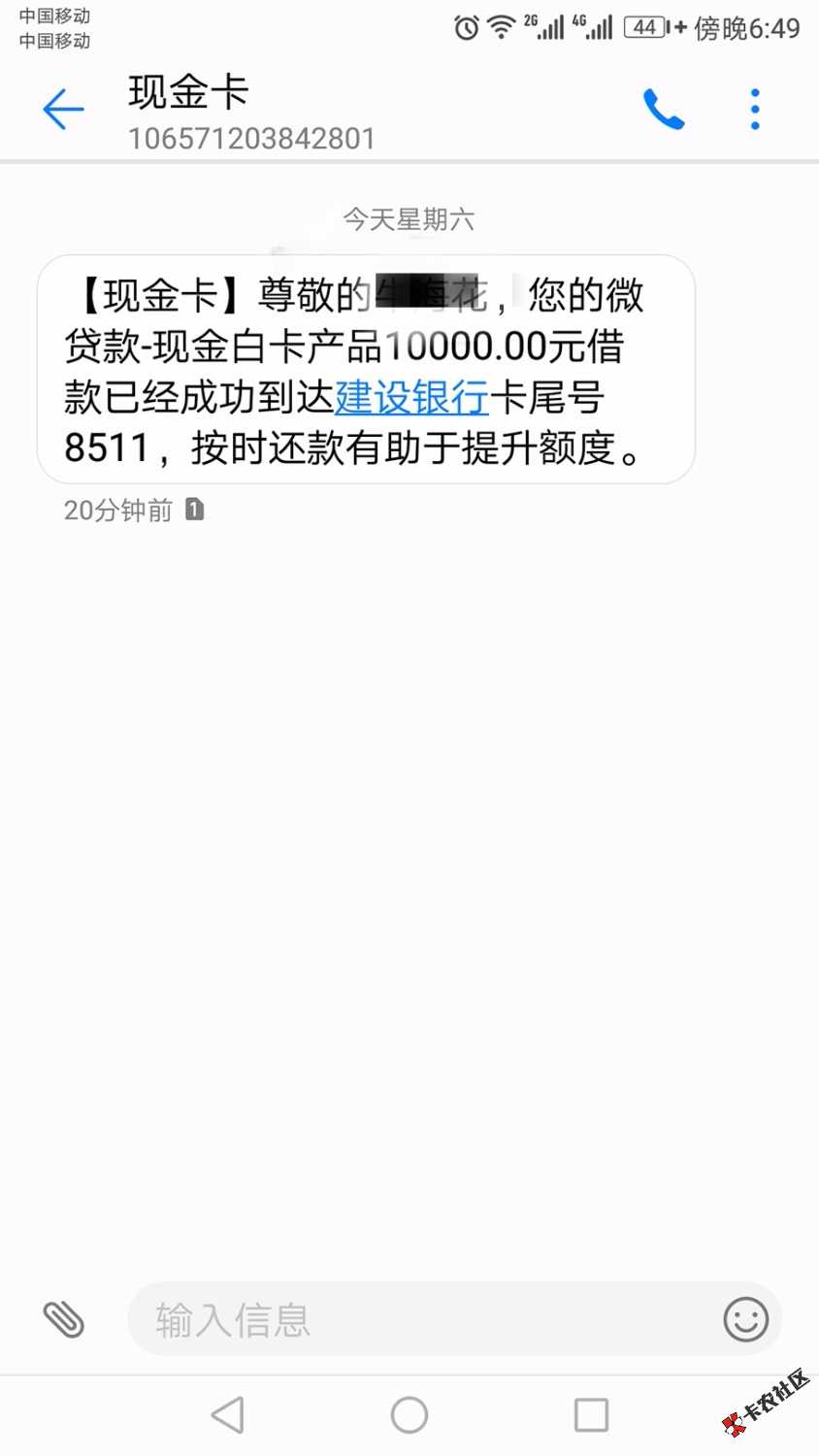 最近跟风一分没下，现金白卡里小额全部资质不符！终于羊眉吐气一回！终于可 ...23 / 作者:萌面大婶 / 
