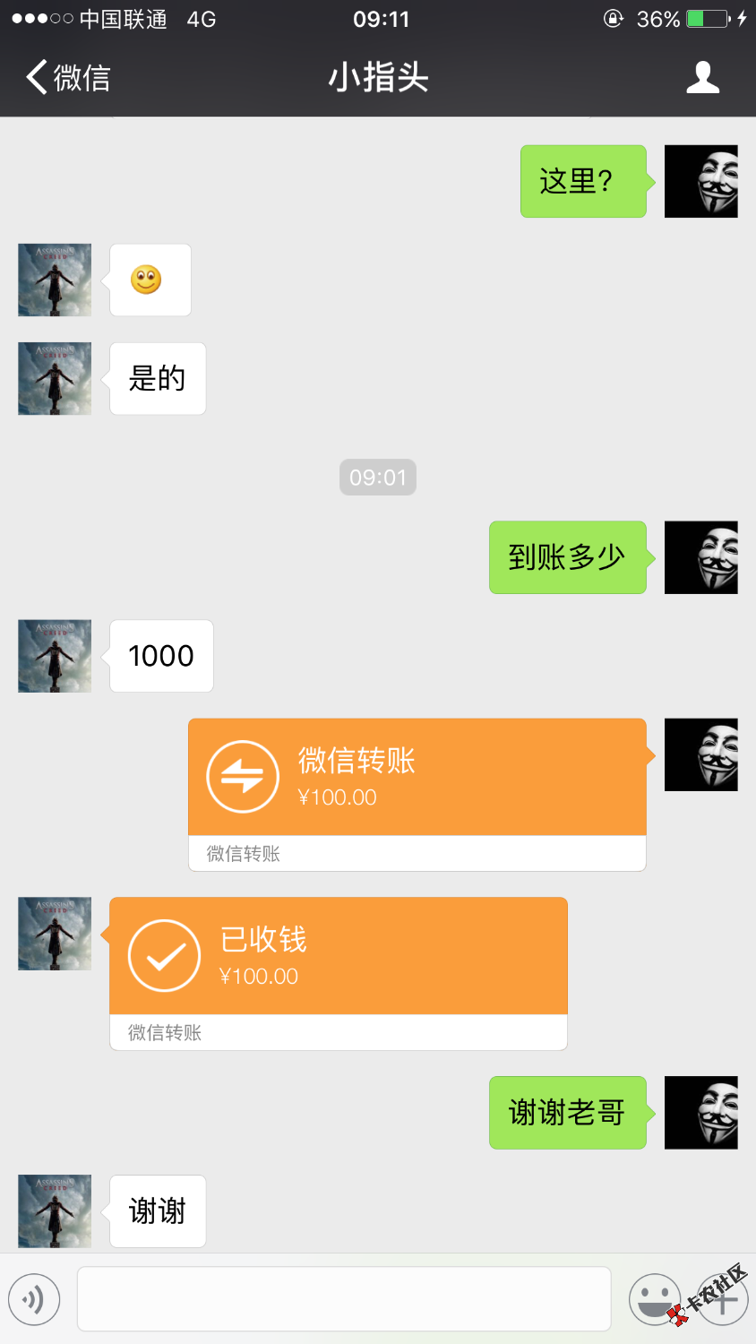 钱搜搜，感谢卡农老哥，帮忙提。83 / 作者:怪人丶 / 