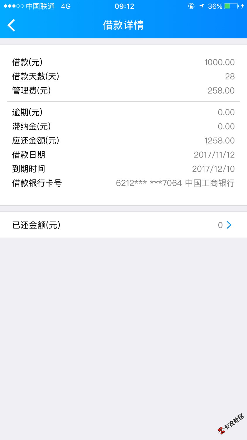钱搜搜，感谢卡农老哥，帮忙提。51 / 作者:怪人丶 / 