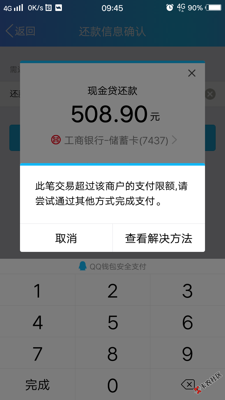这个怎么破79 / 作者:意中人ღ. / 