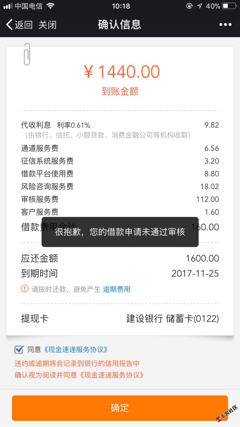 现金速递为什么这样29 / 作者:wsj0326 / 